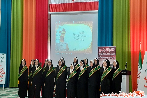 مدرسه دخترانه شاهد شاهرود میزبان مراسم بزرگداشت سپهبد شهید مدرسه دخترانه شاهد شاهرود میزبان مراسم بزرگداشت سپهبد شهید