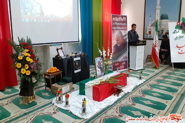مدرسه دخترانه شاهد شاهرود میزبان مراسم بزرگداشت سپهبد شهید مدرسه دخترانه شاهد شاهرود میزبان مراسم بزرگداشت سپهبد شهید