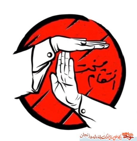کلیپ/سرودی تقدیم به سردار دلها