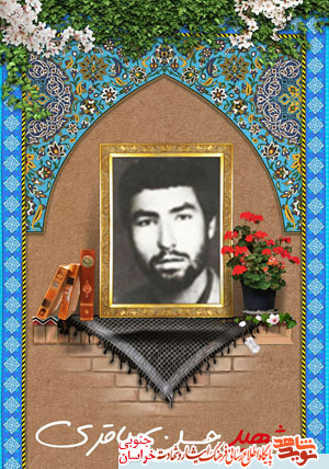 خودسازی و خویشتنداری