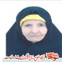 مادر شهید مادر شهید