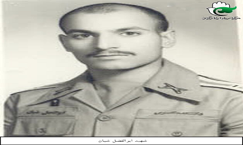 شهید ابوالفضل شبان را بیشتر بشناسید شهید ابوالفضل شبان را بیشتر بشناسید
