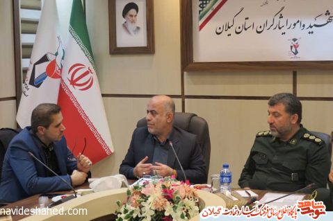 یادواره شهدای انقلاب اسلامی گیلان برگزاری میشود یادواره شهدای انقلاب اسلامی گیلان برگزاری میشود
