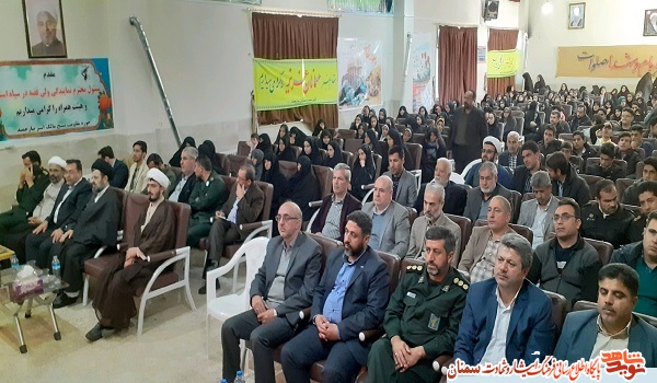 برگزاری یادواره شهدای دانش آمور در منطقه بیارجمند برگزاری یادواره شهدای دانش آمور در منطقه بیارجمند