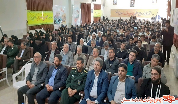برگزاری یادواره شهدای دانش آمور در منطقه بیارجمند برگزاری یادواره شهدای دانش آمور در منطقه بیارجمند