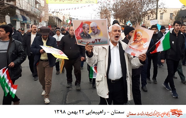 راهپیمایی یوم الله 22 بهمن در هوای برفی سمنان راهپیمایی یوم الله 22 بهمن در هوای برفی سمنان