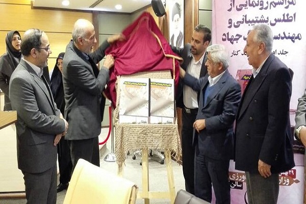 «اطلس پشتیبانی مهندسی جنگ جهاد سازندگی» رونمایی شد «اطلس پشتیبانی مهندسی جنگ جهاد سازندگی» رونمایی شد