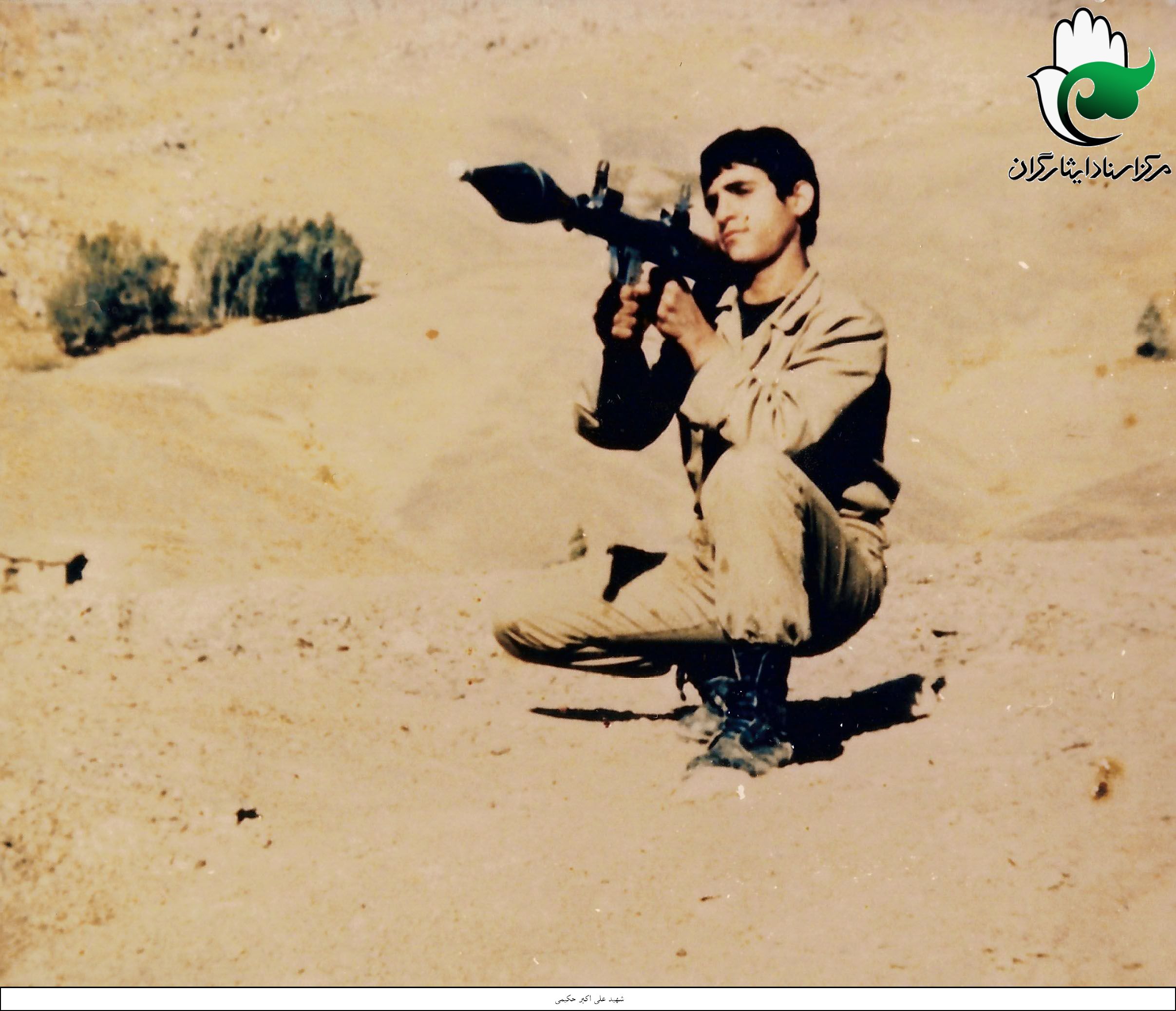حماسه شهادت از نگاه شهید حماسه شهادت از نگاه شهید