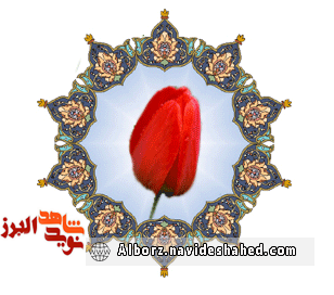 یادداشت| اسلام به حمایت دلیرمردان احتیاج دارد یادداشت| اسلام به حمایت دلیرمردان احتیاج دارد