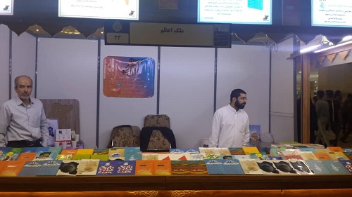 کتاب هایی که دوستداران شهدا را به نمایشگاه آورد/ شهیدان «چمران»، «حججی» و «قربانخانی» خواندنی تر شدند کتاب هایی که دوستداران شهدا را به نمایشگاه آورد/ شهیدان «چمران»، «حججی» و «قربانخانی» خواندنی تر شدند