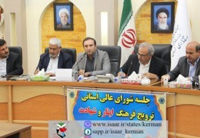 رونمایی از کتاب «لحظه های عاشقی» با حضور مدیر کل اسناد و انتشارات بنیاد شهید در کرمان رونمایی از کتاب «لحظه های عاشقی» با حضور مدیر کل اسناد و انتشارات بنیاد شهید در کرمان