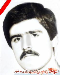 شاعر شهید علیرضا صادق زاده شاعر شهید علیرضا صادق زاده