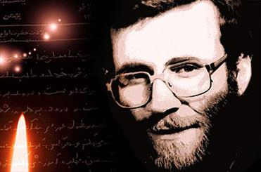 به: شهيد بروجردي به: شهيد بروجردي