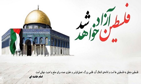 نمایشگاه خیابانی «روایت اشغال» روایتی از 60 سال مظلومیت نمایشگاه خیابانی «روایت اشغال» روایتی از 60 سال مظلومیت