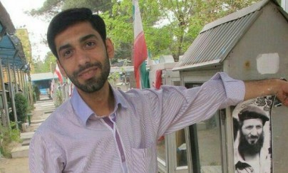 برگزاری یادواره شهید «امرایی» در تهران برگزاری یادواره شهید «امرایی» در تهران