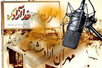 کربلای ۱، حماسه های خونین بر چکاد ارتفاعات مهران کربلای ۱، حماسه های خونین بر چکاد ارتفاعات مهران