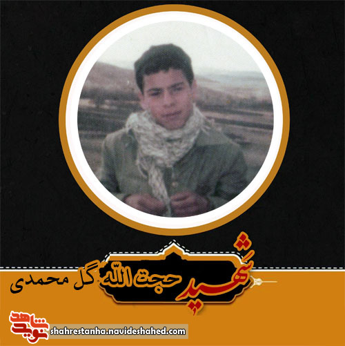 اين انقلاب خونبهاى هزاران شهيد است اين انقلاب خونبهاى هزاران شهيد است