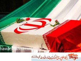 جهان بینی شهید مختار زردشتی