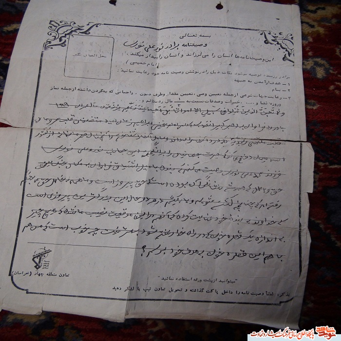 دوستانی که بایکدیگر بزرگ شدند و در نتیجه باهم به شهادت رسیدند. دوستانی که بایکدیگر بزرگ شدند و در نتیجه باهم به شهادت رسیدند.