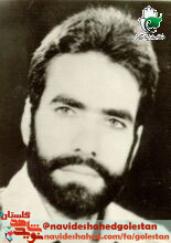 آخرین پیام شهید رضا شهابادی؛ از امام و دولت انقلابيمان پشتيبانى كنيد آخرین پیام شهید رضا شهابادی؛ از امام و دولت انقلابيمان پشتيبانى كنيد