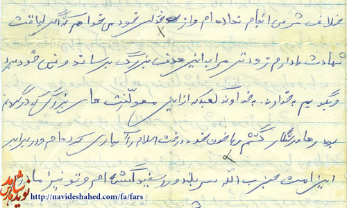 آرزوی بزرگ یک نوجوان آرزوی بزرگ یک نوجوان