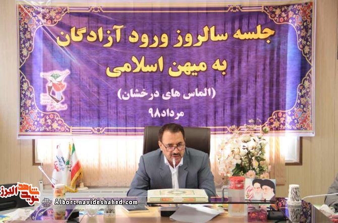 آزادگان، باایمان راسخ خود در برابر همه فشارهاي جسمي و روحي دشمنان ايستادند آزادگان، باایمان راسخ خود در برابر همه فشارهاي جسمي و روحي دشمنان ايستادند