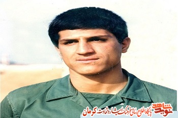 ویژه نامه شهید «محمدحسین عدالتخواه»