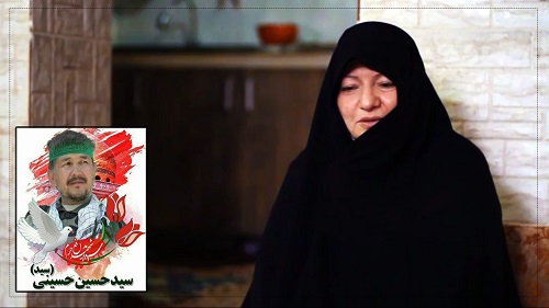 همسر شهید مدافع حرم «سید حسین حسینی» درگذشت همسر شهید مدافع حرم «سید حسین حسینی» درگذشت
