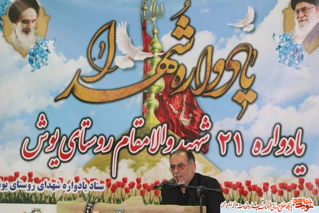 خروجى مراسم يادواره ها بايد دشمن شناسى باشد خروجى مراسم يادواره ها بايد دشمن شناسى باشد