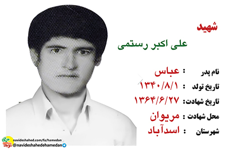 بدانيد كه شكستى براى شما وجود ندارد بدانيد كه شكستى براى شما وجود ندارد