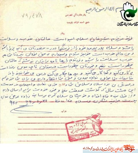 مبادا با مخالفین انقلاب اسلامی سازش کنید! مبادا با مخالفین انقلاب اسلامی سازش کنید!