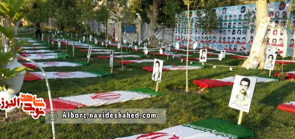 دومین یادواره ٣۵٢ شهید والامقام منطقه رجایی شهر کرج برگزار شد+تصویر دومین یادواره ٣۵٢ شهید والامقام منطقه رجایی شهر کرج برگزار شد+تصویر