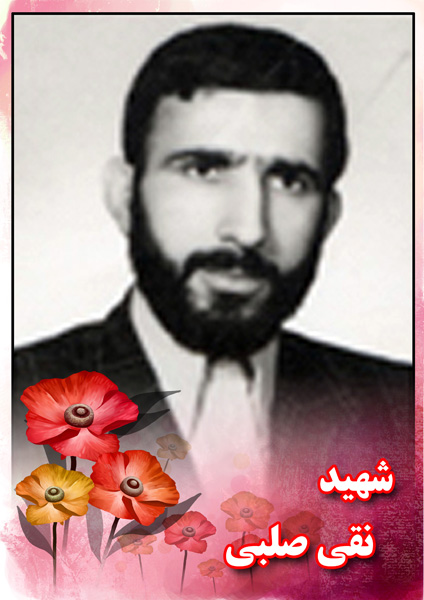 یک پبلاک و چند تکه استخوان! یک پبلاک و چند تکه استخوان!