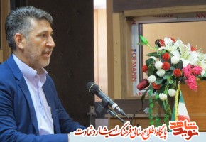 برگزاری همایش برگزاری همایش