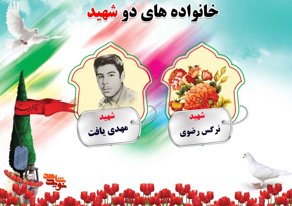 دو شهیدی های استان مرکزی؛ شهیدان رضوی، ابوالحسنی و احمدی دو شهیدی های استان مرکزی؛ شهیدان رضوی، ابوالحسنی و احمدی