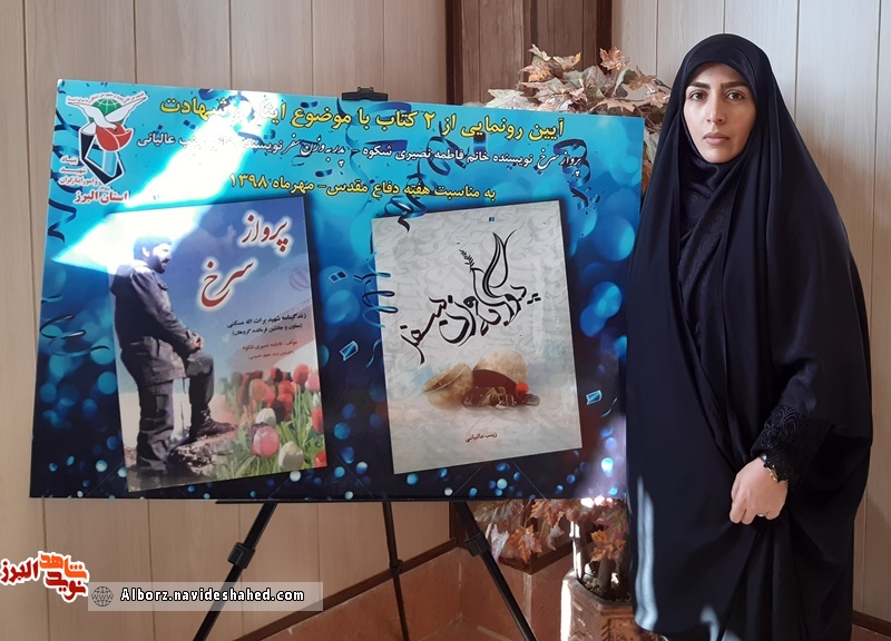 مستند «عاشقانههای سرزمینِ کهن» ناگفتههایی از زندگی همسران جانباز مستند «عاشقانههای سرزمینِ کهن» ناگفتههایی از زندگی همسران جانباز