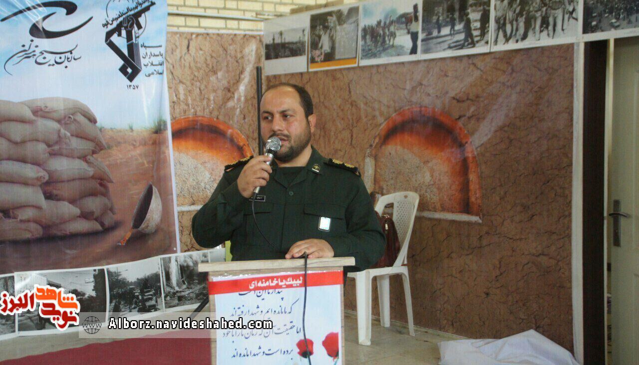 زندگینامه شهدا بهترین راه برای تحقق گام دوم انقلاب است زندگینامه شهدا بهترین راه برای تحقق گام دوم انقلاب است