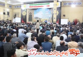 برگزاری یادواره شهدا اقدامی پر فضیلت و دینی است برگزاری یادواره شهدا اقدامی پر فضیلت و دینی است