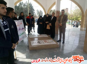 دانشجویان آبیک به مقام والای شهدا ادای احترام کردند دانشجویان آبیک به مقام والای شهدا ادای احترام کردند
