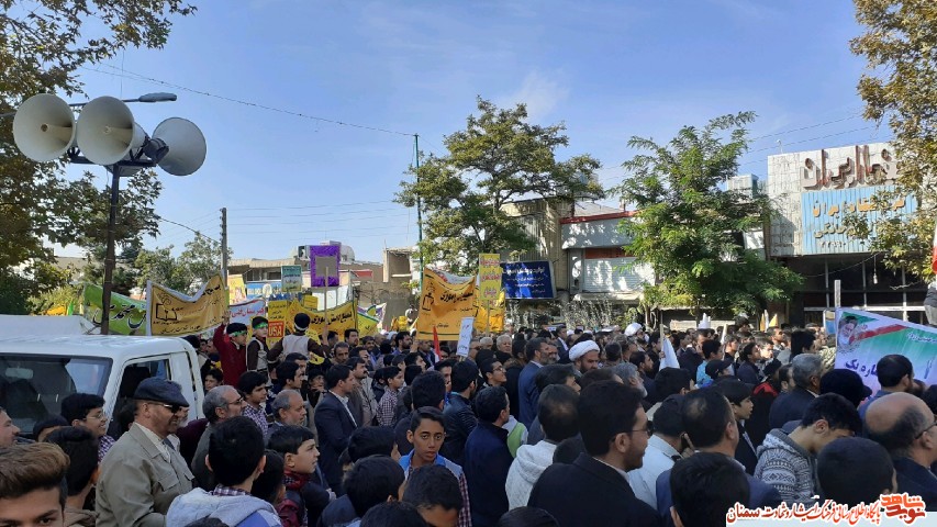 برگزاری راهپیمایی ۱۳ آبان در شاهرود برگزاری راهپیمایی ۱۳ آبان در شاهرود