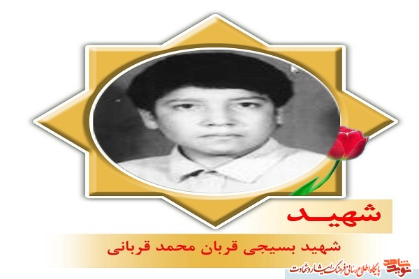 صبر پیشه کنید صبر پیشه کنید