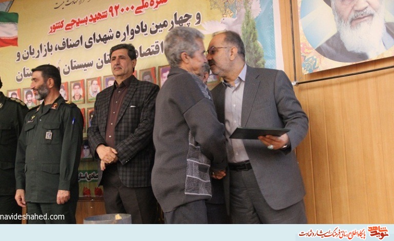 برگزاری چهارمین یادواره شهدای اصناف در زاهدان برگزاری چهارمین یادواره شهدای اصناف در زاهدان