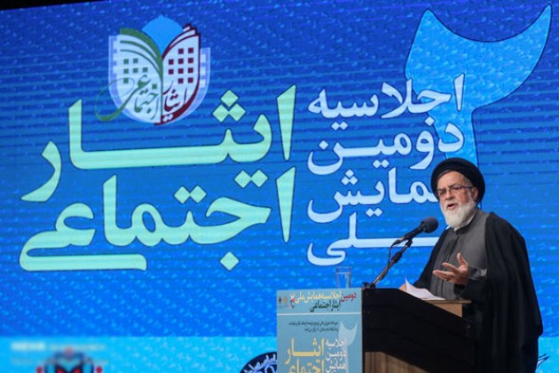 فرهیختگان برای رشد فرهنگ ایثار اجتماعی تلاش کنند فرهیختگان برای رشد فرهنگ ایثار اجتماعی تلاش کنند
