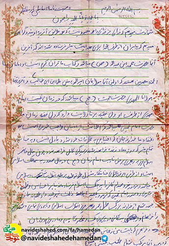 اطاعت از ولی فقیه، امتحان و واجب شرعى است اطاعت از ولی فقیه، امتحان و واجب شرعى است