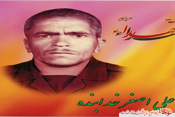 خاطراتی از شهید خاطراتی از شهید