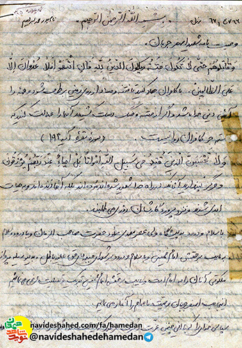 من خود را در اين عالم تنها احساس مي کردم من خود را در اين عالم تنها احساس مي کردم