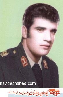 حفاظت و حراست از دین اسلام حفاظت و حراست از دین اسلام