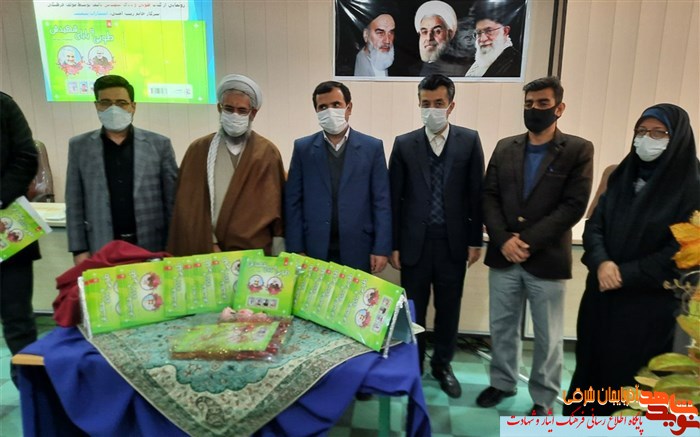 کتاب «طوبی و بابای شهیدش» رونمایی شد