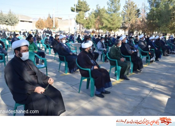 مراسم گرامیداشت سالروز شهادت حضرت فاطمه(س) در سپاه ناحیه هرسین برگزار شد