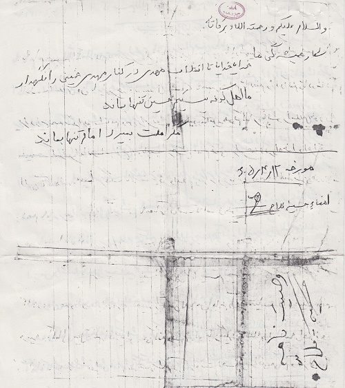 خط سرخ شهیدان را ادامه دهید